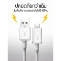 Samsung charger cable Samsung micro USB fast charger cable support A10s A10 j6p J4P J8 j7pro j7prime j7plus j72016 J7 J5 j2prime J2 S4 S5 s6edge S6 s7edge S7 Note4 Note5 sent from Thailand. 