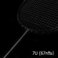 4u-5u-6u-7u long carbon fiber badminton racket long time use badminton ball badminton racket sports goods. 
