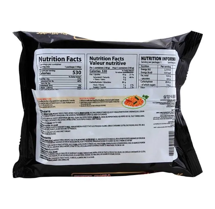 Korean%20Hot%20Chicken%20Flavor%20Noodle,%20140g%20-%20Halal%20-%20Image%203