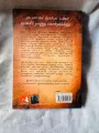 The secret (இரகசியம்) Tamil book. 