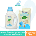 Pureen children's laundry detergent pure laundry detergent organic chamomile and tree oil (size 600/750). 
