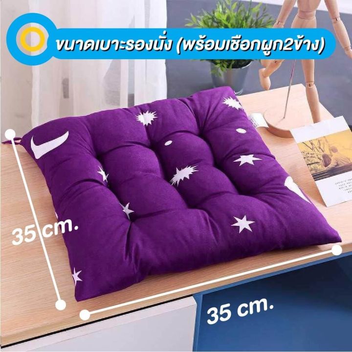 35x35%20cm%20chair%20seat%20cushion,%20chair%20seat%20cushion%20with%20tie-proof%20rope,%20sliding%20seat%20cushion,%20chair%20cushion%20cover.%20-%20Image%205