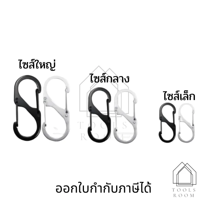 S%20shape%20carabiner%20snap%20fastener%20key%20chain%20carabiner%20S%20shape%20carabiner%20Hook%202%20sides%20universal%20carabiner%20hook%20-%20Image%207