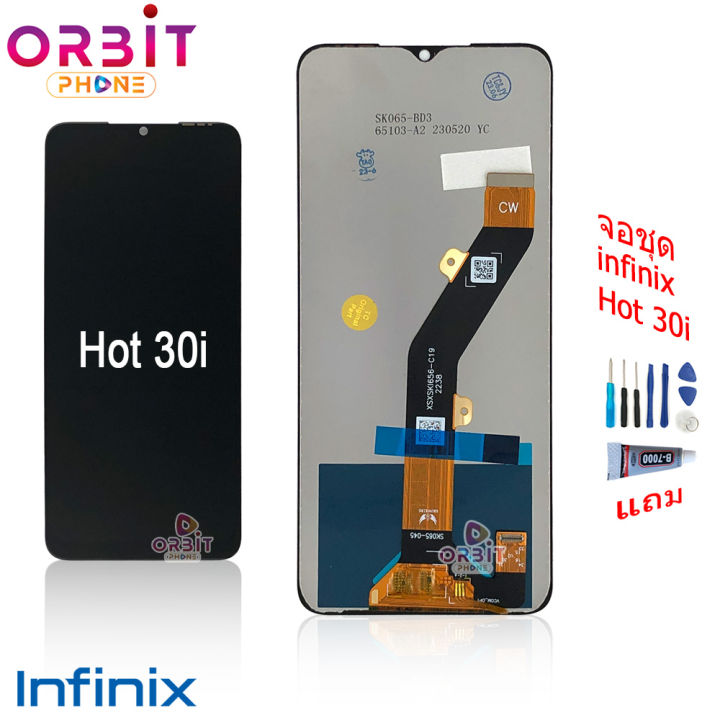 LCD screen for Infinix Hot 30i | Shop.com.mm