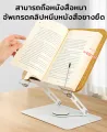 Book stand notebook holder iPad stand tablet holder book stand book stand. 