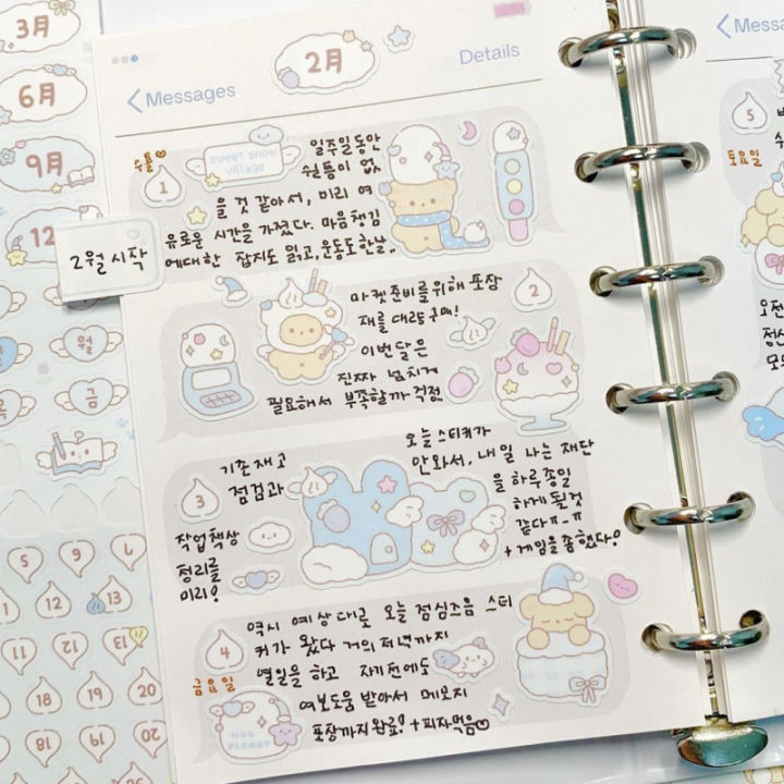 Korean%20Cute%20Cartoon%20Graffiti%20Style%20Dog%20Sticker%20Hand%20Account%20Star%20Photo%20Phone%20Case%20Planner%20Diary%20Scrapbook%20DIY%20Decorative%20Sticker%20-%20Image%202