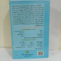 Umera Ahmed Best Urdu Novel Aab e Hayet. 