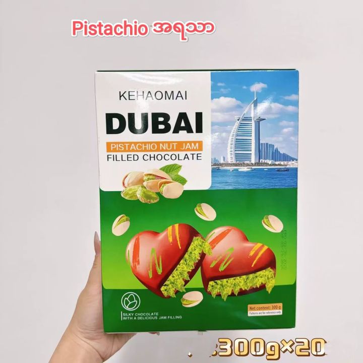 Dubai%20Style%20Chocolate%20%E1%81%83%E1%81%80%E1%81%80%20%E1%80%82%E1%80%9B%E1%80%99%E1%80%BA%E1%80%98%E1%80%B0%E1%80%B8%20#%E1%80%90%E1%80%98%E1%80%B0%E1%80%B8%20%E1%81%81%E1%81%85%E1%80%82%E1%80%9B%E1%80%99%E1%80%BA%20%20%E1%80%A1%E1%80%9E%E1%80%8A%E1%80%BA%E1%80%B8%E1%80%95%E1%80%AF%E1%80%B6%20%E1%80%81%E1%80%BB%E1%80%B1%E1%80%AC%E1%80%80%E1%80%9C%E1%80%80%E1%80%BA%20%E1%81%82%E1%81%80%E1%80%81%E1%80%AF%E1%80%95%E1%80%AB%20%E1%81%8B%20%E1%80%A1%E1%80%9B%E1%80%9E%E1%80%AC%20%E1%81%83%20%E1%80%99%E1%80%BB%E1%80%AD%E1%80%AF%E1%80%B8%20%E1%80%9B%E1%80%BD%E1%80%B1%E1%80%B8%E1%80%94%E1%80%AD%E1%80%AF%E1%80%84%E1%80%BA%E1%81%8A%20-%20Image%207