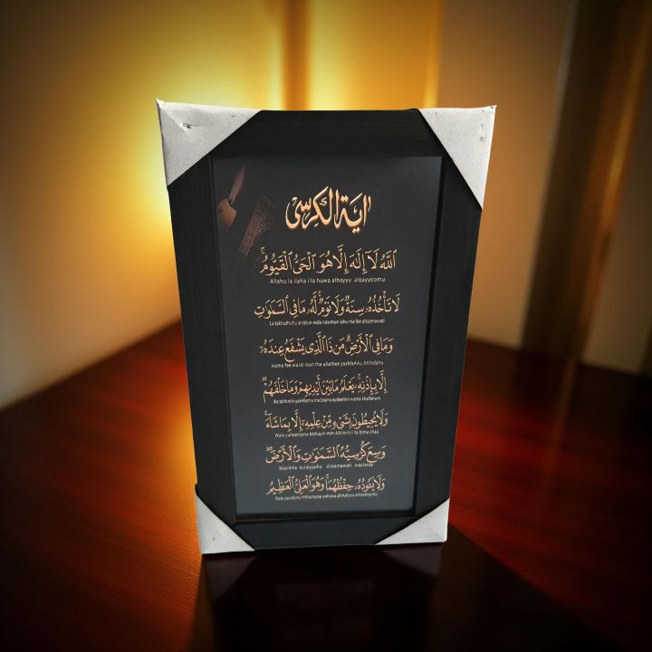 Islamic%20Wall%20Frame%20%E2%80%93%20Elegant%20Black%20Frame%20with%20Golden%20Calligraphy%20-%20Image%202