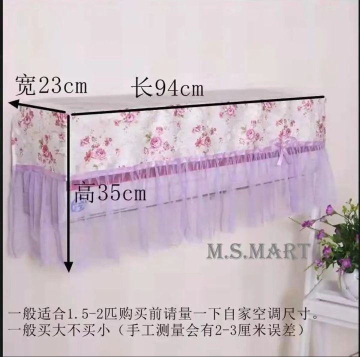 Dustproof%20Printing%20&%20Beautiful%20Design%20AC_Cover%20(1-Ton%20&%201.5-Ton)-Dust-Protector%20Indoor%20AC%20Cover%20-%20Image%207