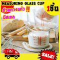 500 ml glass measuring cup, measuring cup, measuring cup 500 ml glass measuring cup, measuring cup. 