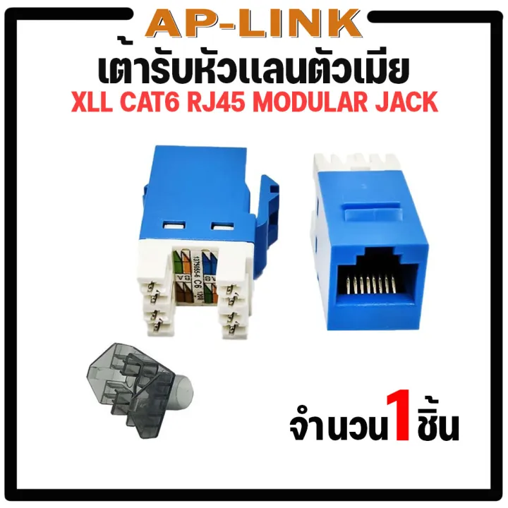 (Ready%20to%20Ship%20in%20Thailand)%20Female%20Lan%20Socket%20Amp%20Cat6%20Rj45%20R%20J45%20Modular%20Jack%20Xll%20-%20Image%206