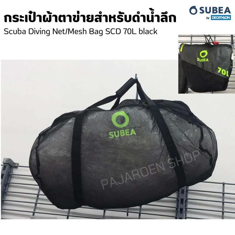 Subea diving gear bag 70L mesh bag from Decathlon Shop .mm