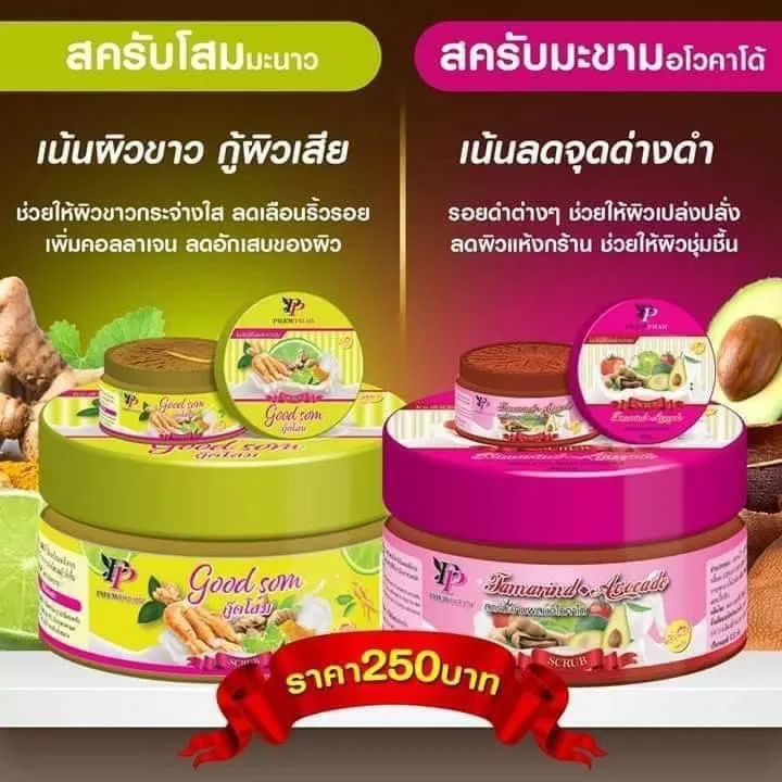 Prewpraw,%20a%20Dazzling%20Scrub.%20Prewpraw,%20a%20Dazzling%20Scrub,%20Ginseng%20and%20Lemon%20Scrub,%20Ginseng%20and%20Lemon%20Mask,%20Scrub%20Mask%20Good%20Som,%20Good%20Ginseng,%20Super%20Ginseng%20-%20Image%202