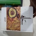 Haalim (Part 1 and Part 2) 2 books Urdu novel by Nemra Ahmed Nimra Ahmed Best selling urdu reading book. 
