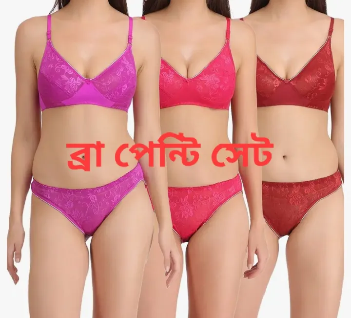 Thai rose soft net bras panty set. Best quality for girls women bra.