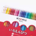 Kioku 30 color pencils, size 4mm. Japan standard color pencils Kioku non-toxic coagured pencils. 