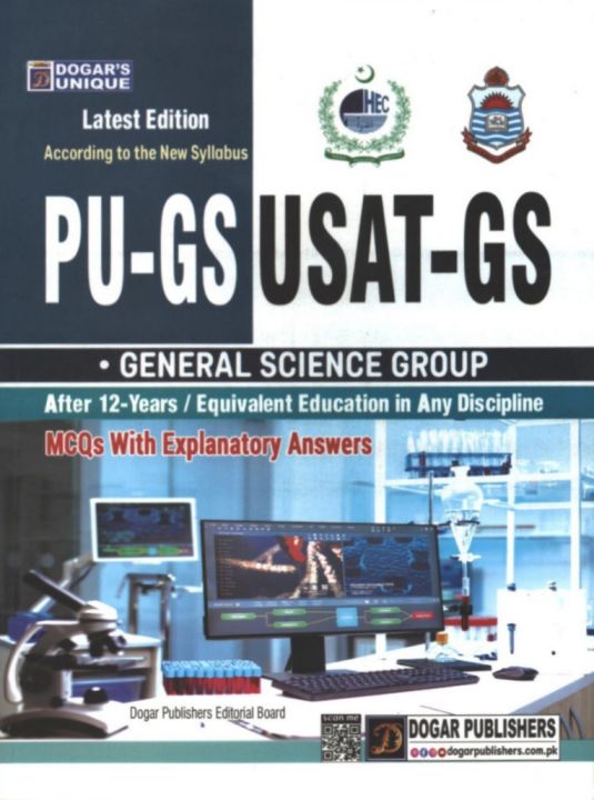 Dogar USAT GS General Science Group Guide 2026 Edition / PU GS / USAT ...