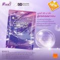 (1 box of 12 pieces) nose collagen moist and elastic face mask collagen moods skin care collagen moist and elastic. 
