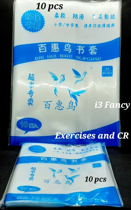 25K%20Exercise%20and%20A5%20CR%20Book%20Covers%20PVC%2010%C3%972,%20Plastic%20Protection%20Exercise%20Books%20and%20CR%20Pack%20Of%20Covers%20-%20Image%204