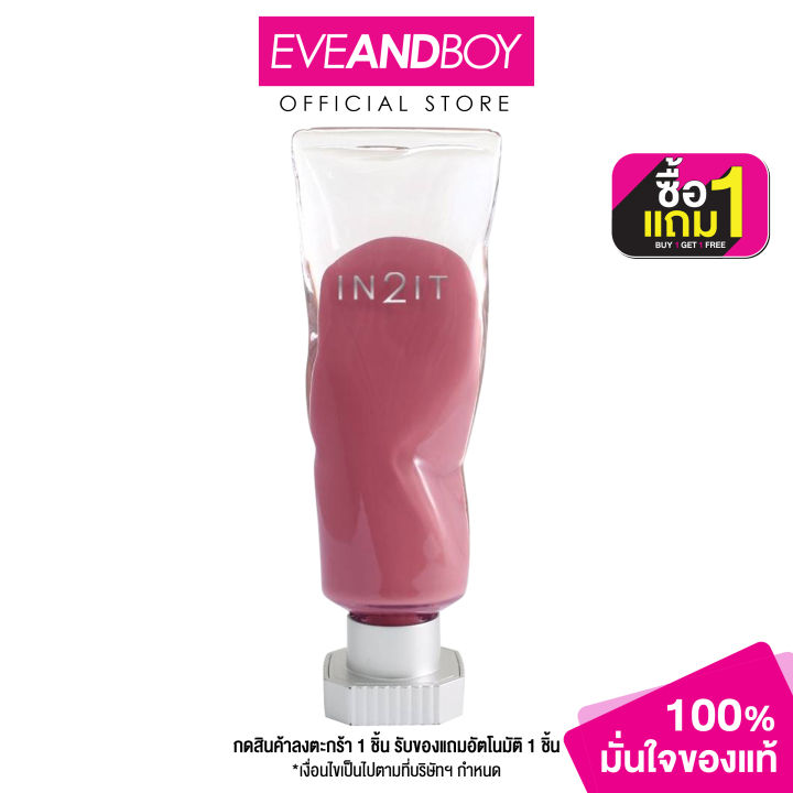 IN2IT paint it YouTube lipstick