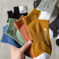 5 Pairs Summer Thin Men Sports Breathable and Comfortable Letter Boat Socks Ins Fashion Sweat-absorbing Short Socks. 