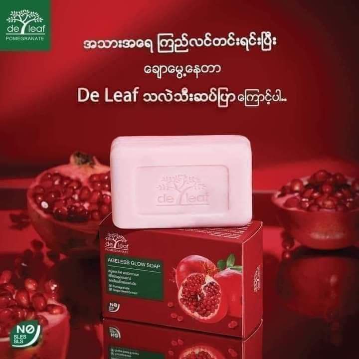 Deleaf pomegranate soap