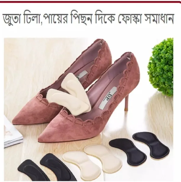 Shoe%20Heel%20Grips%202%20PairShoe%20Heel%20Pad%20Avoid%20Rubbing%20Self-Adhesive%20Shoe%20Insoles%20Foot%20Heel%20Grip%20Stickers%C2%A0%20-%20Image%207