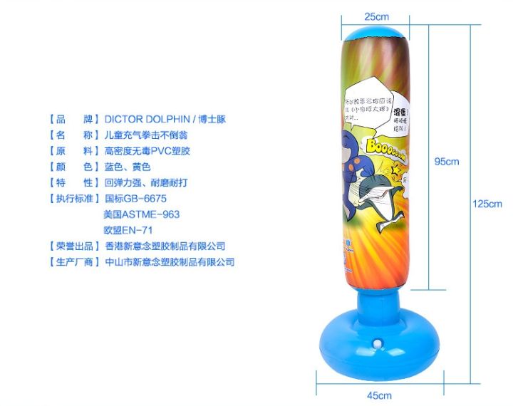 Doti%20Dolphin%20Style%20children%20sandbag%20punching%20bag%20boxing%20pad%20punching%20bag%20children's%20boxing%20bag%20(suitable%20for%206-12%20years%20old)%20-%20Image%207