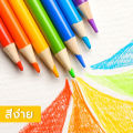 12 colors wooden color pencil long stick color pencil stationery school supplies drawing tools. 