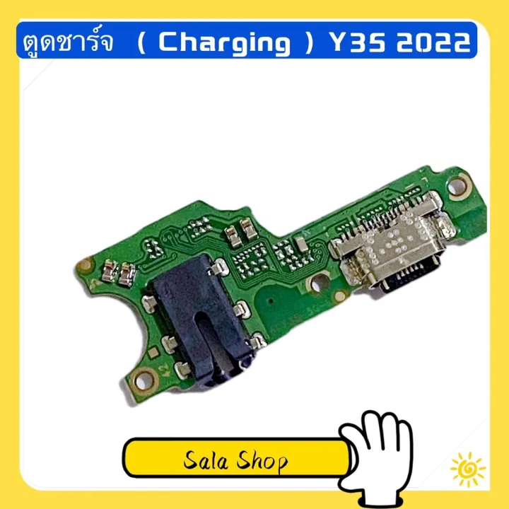 Vivo%20Y35%202022%20-%20Image%202
