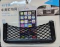 Car Universal Side Pocket Adhesive Net Bag, large size 4s Imported, Mobile Holder. 