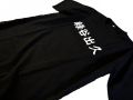 Black Cotton Izuku Japanese Baggy Tshirt for men & women. 