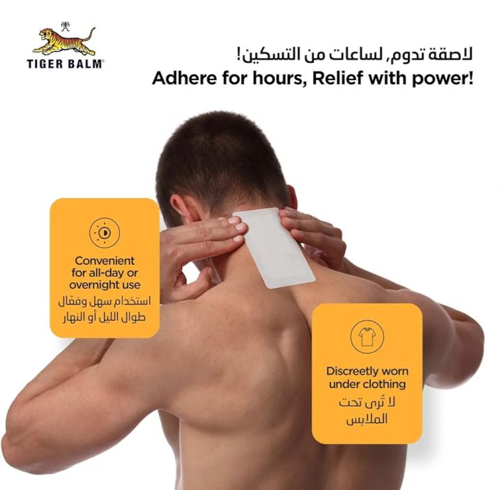 Tiger%20Balm%20Plaster%20Cool%20Small%20%7C%20Muscle%20Pain%20Relief%20and%20Relief%20From%20General%20Aches,%20Strains%20and%20Contusions%20%7C%20For%20Neck,%20Arms,%20Legs%20and%20Joints%20-%20Image%204