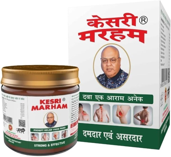 Kesri%20/%20Kesari%20Marham%20Pain%20Relief%20Massage%20Oil%2040gm%20-%20Image%202