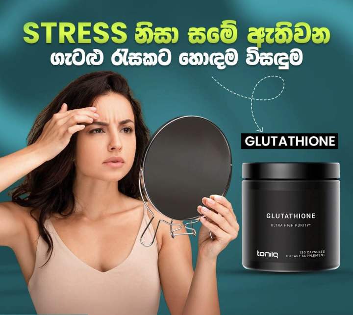 Glutathione Capsules - Big Size - Toniiq