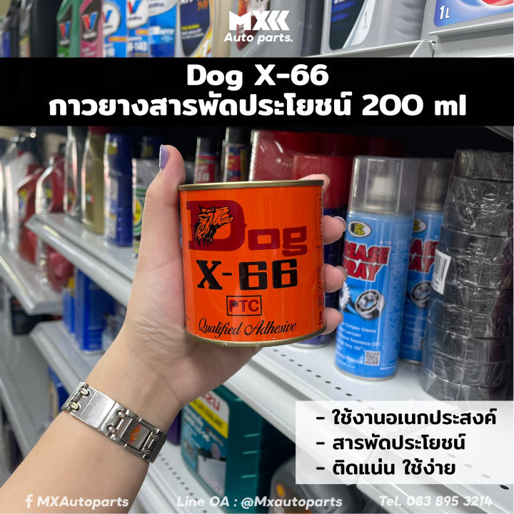 Dog rubber glue X66 200 ml rubber glue, 600ml rubber glue, leather glue, shoe repair glue, dog X-66