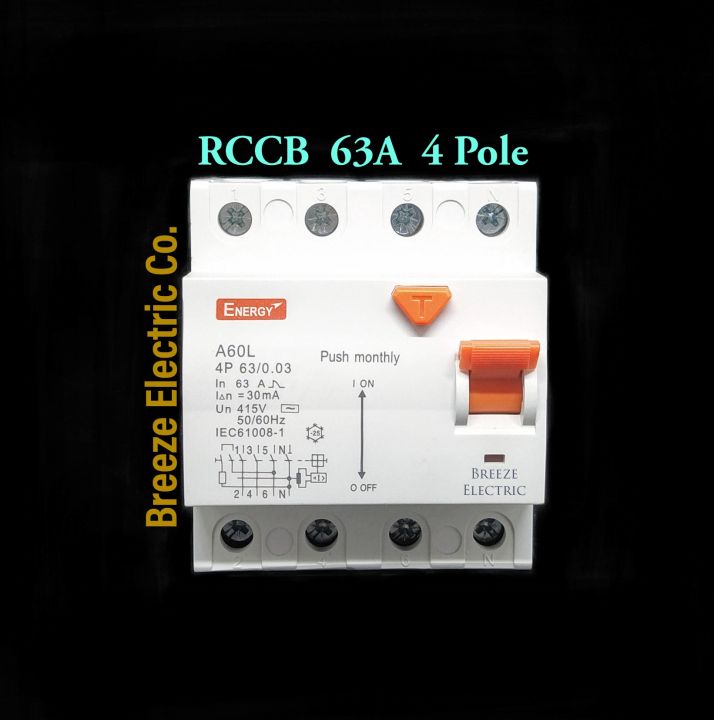 RCCB%2063A%204P%204%20Pole%20Circuit%20Breaker.%20-%20Image%204