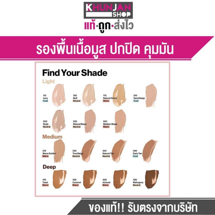 Revlon%20ColorStay%20Longwear%20makeup%20Foundation%20-%20Image%206