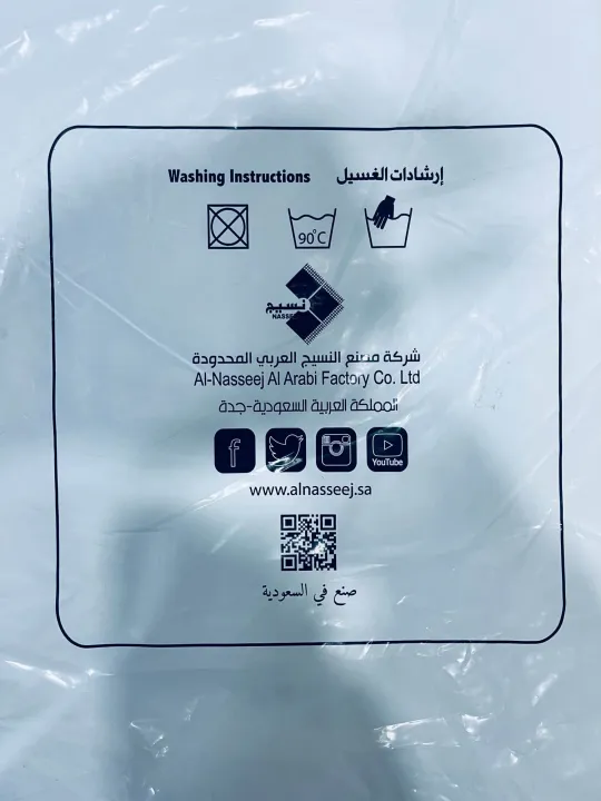 Ihram%20Set%20Premium%20Quality%20(Ihram%20Dress)%20%E0%B6%89%E0%B7%84%E0%B7%8A%E0%B6%BB%E0%B7%8F%E0%B6%B8%E0%B7%8A%20%E0%B7%83%E0%B7%99%E0%B6%A7%E0%B7%8A%20-%20Image%202