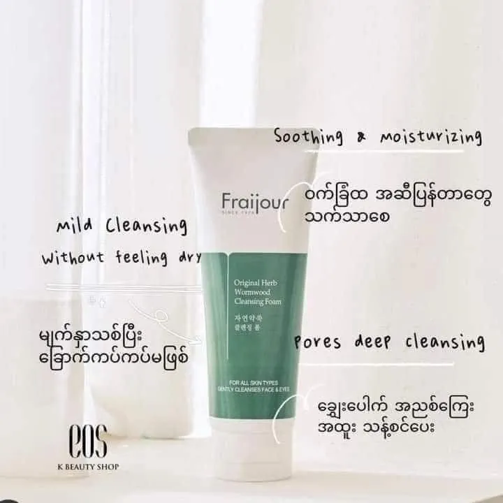 Fraijour%20Warmwood%20Foam%20-%20Image%202