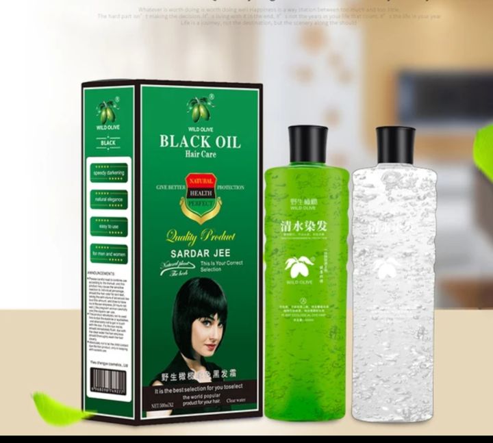 Sardar jee Black hair color Gell 1000ML