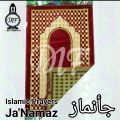 Islamic Prayers JaNamaz /Ja E Namaz. 
