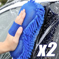 2Pcs Car Cleaning Brush Cleaner Tools Microfiber Car Washer Sponge Cleaning Washing Towel Auto Gloves Car Washing Accessories. 