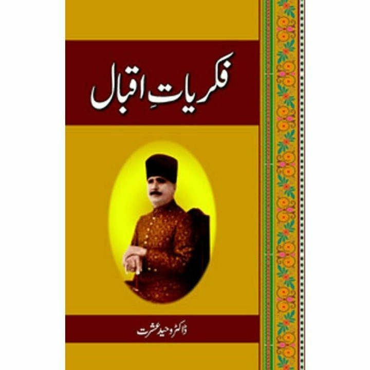 Fikriyaat E Iqbal by Waheed Ishrat