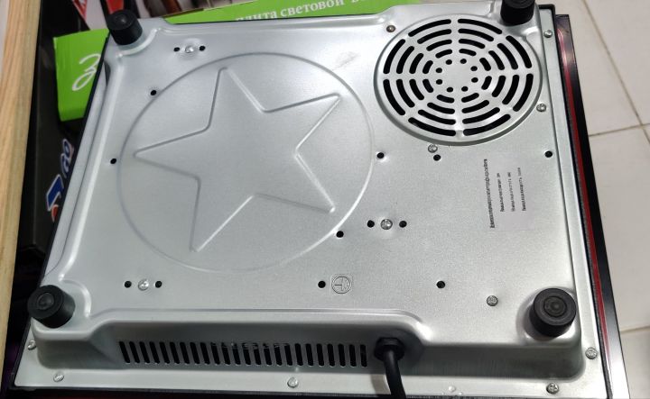 Russian%20electric%20infrared%20cooker,%20electric%20infrared%20stove,%20Russian%20infrared%20cooker%20-%20Image%207