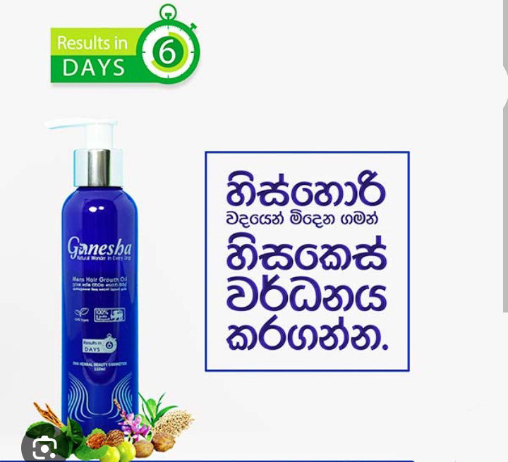 Ganesha%20Mens%20Hair%20Growth%20Oil%20110ml%20-%20Image%203