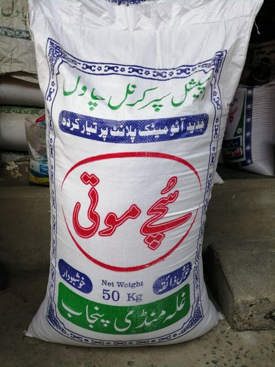 Super%20Kernel%20Basmati%20Rice%201KG%20-%20Image%202