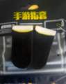 Sleeves Thumb & Finger Sleeves for Mobile Gaming, Anti-Sweat Breathable for PUBG BGMI COD FREEFIRE FORTNITE Finger Gloves Finger Cover for PUBG. 