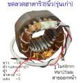 Power shopping fan motor Hatari 14,16,18 inch optional multi models fan spare parts. 